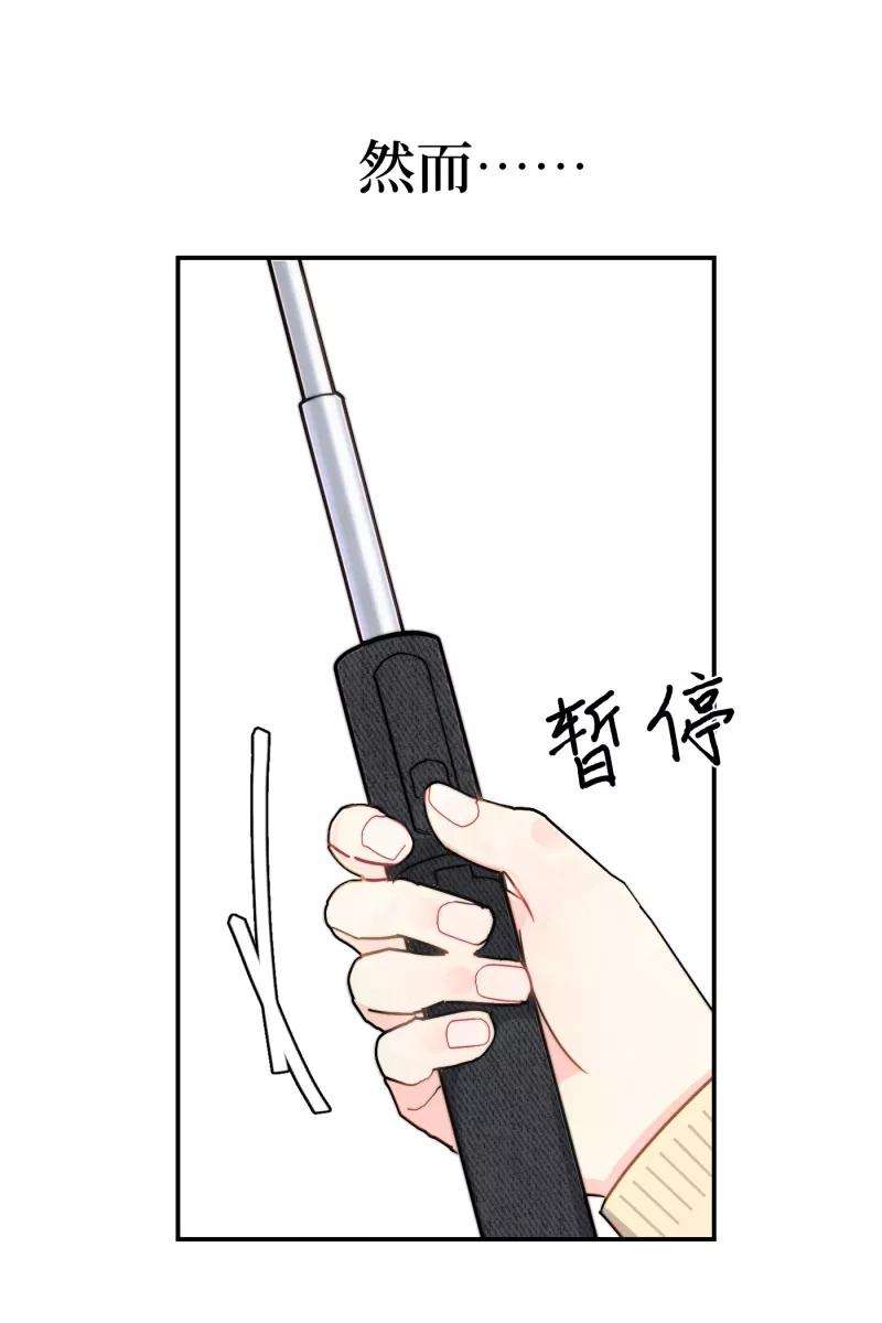 营业中请三连2话