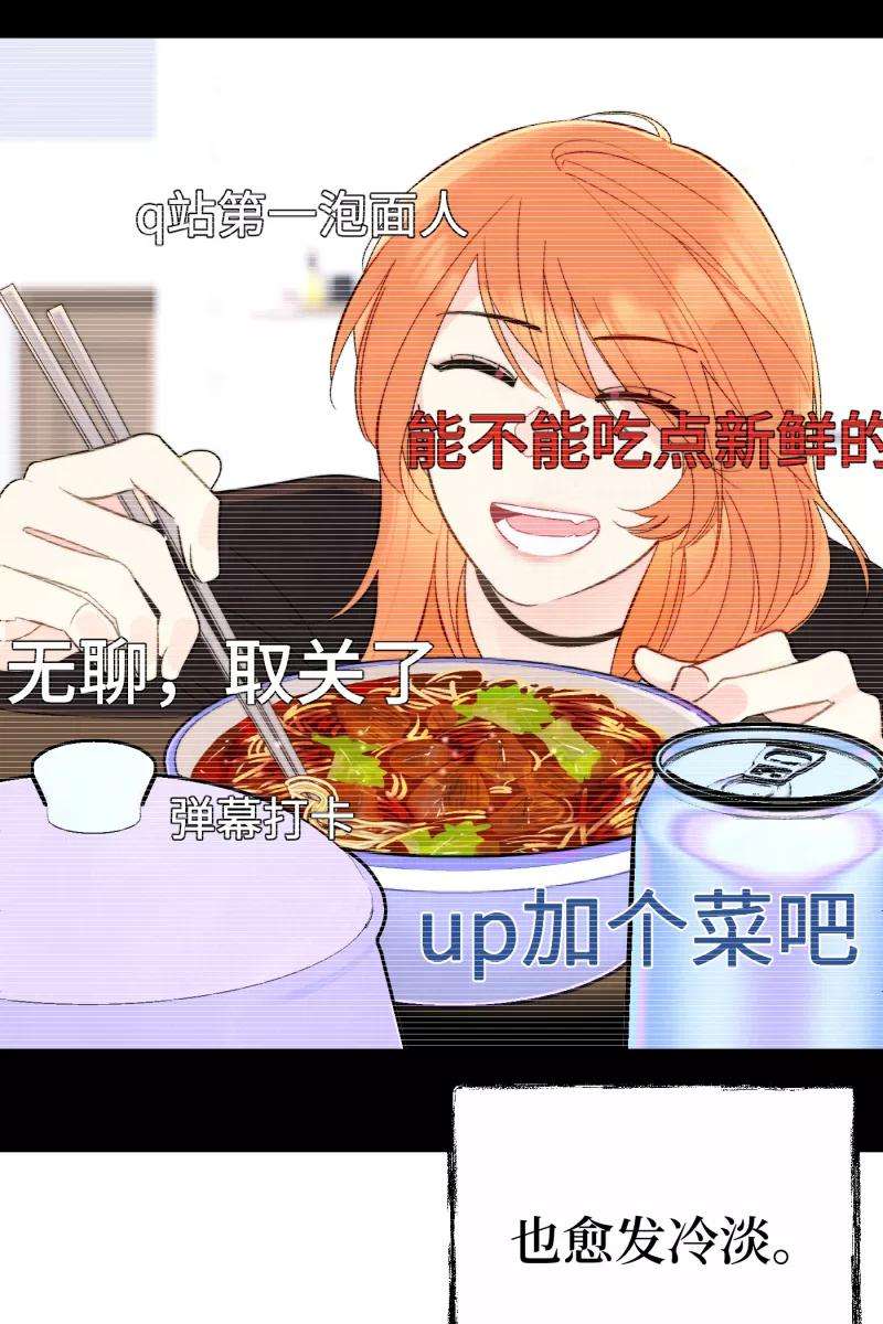 营业中请三连2话