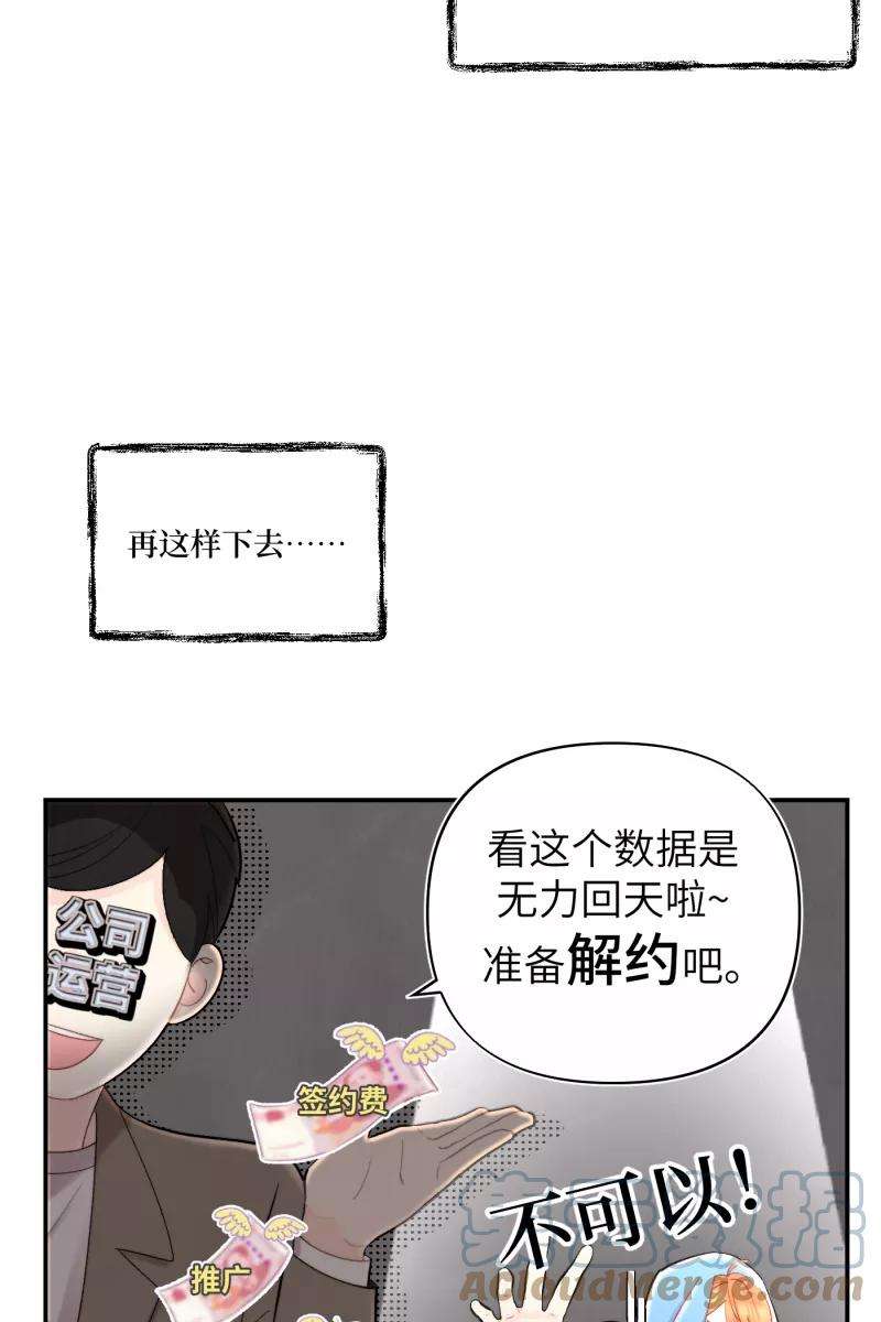 营业中请三连2话