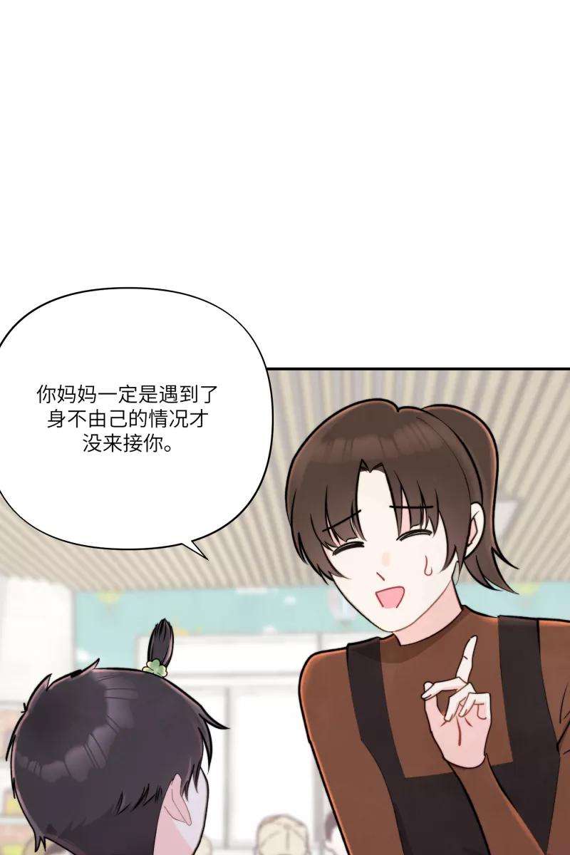 营业中请三连2话