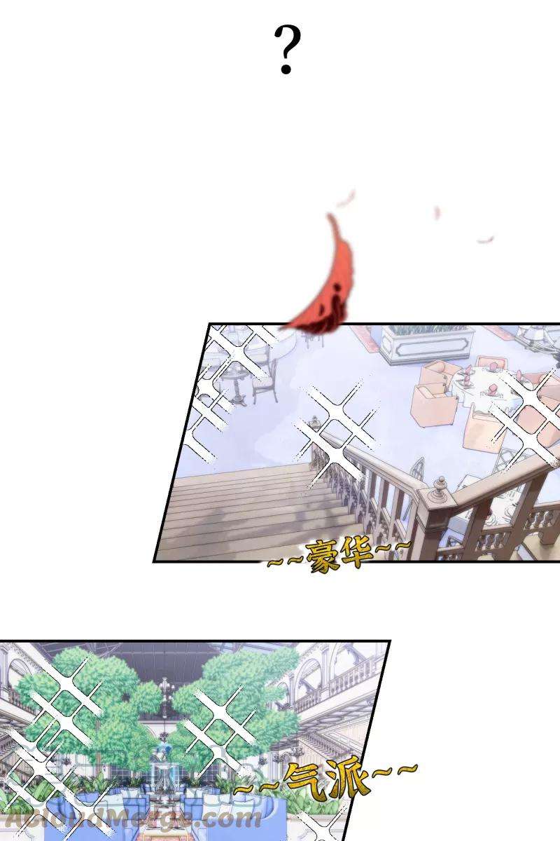 营业中请三连2话