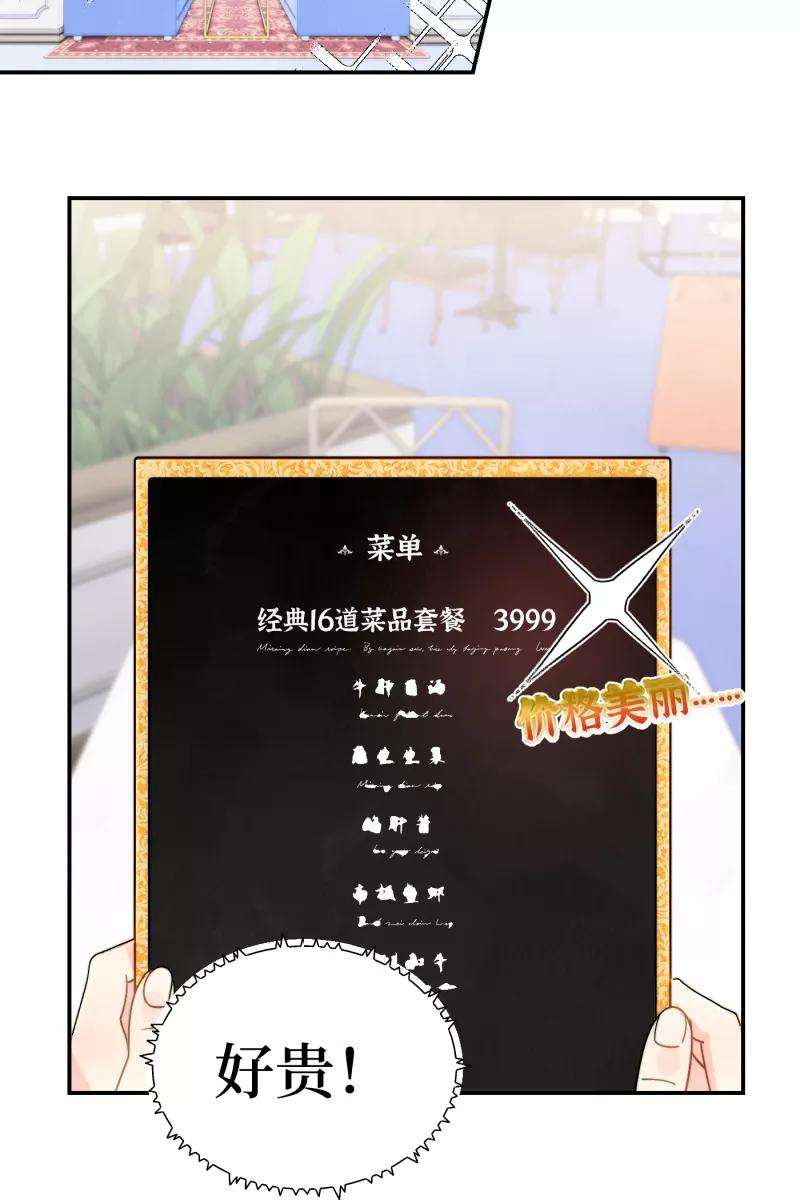 营业中请三连2话