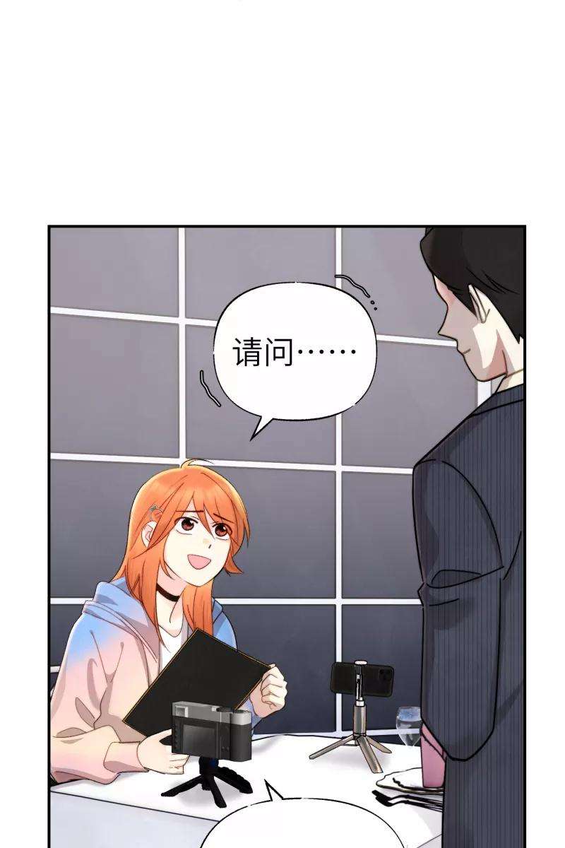 营业中请三连2话