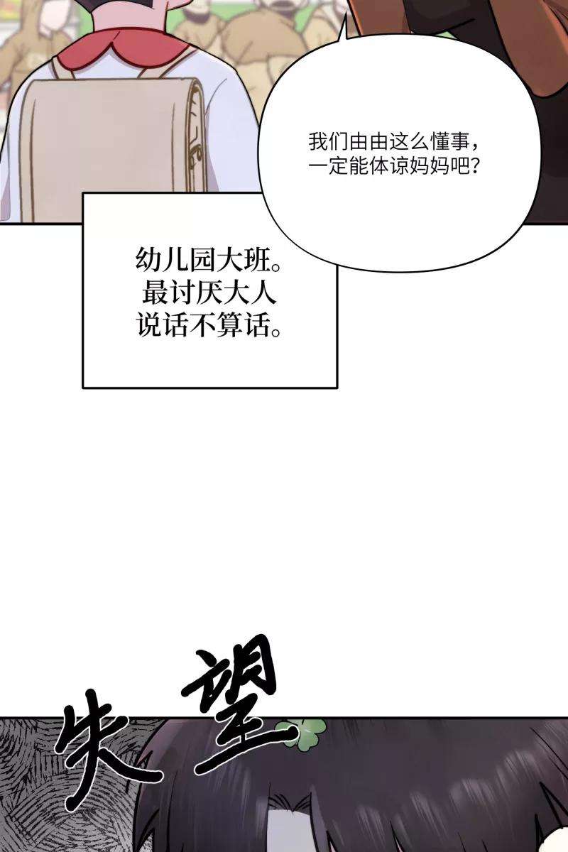 营业中请三连2话