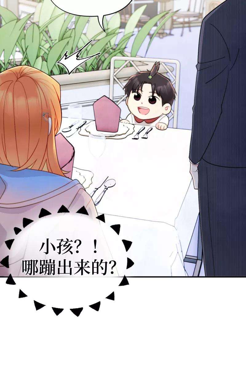 营业中请三连2话