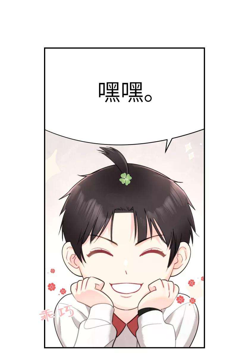 营业中请三连2话