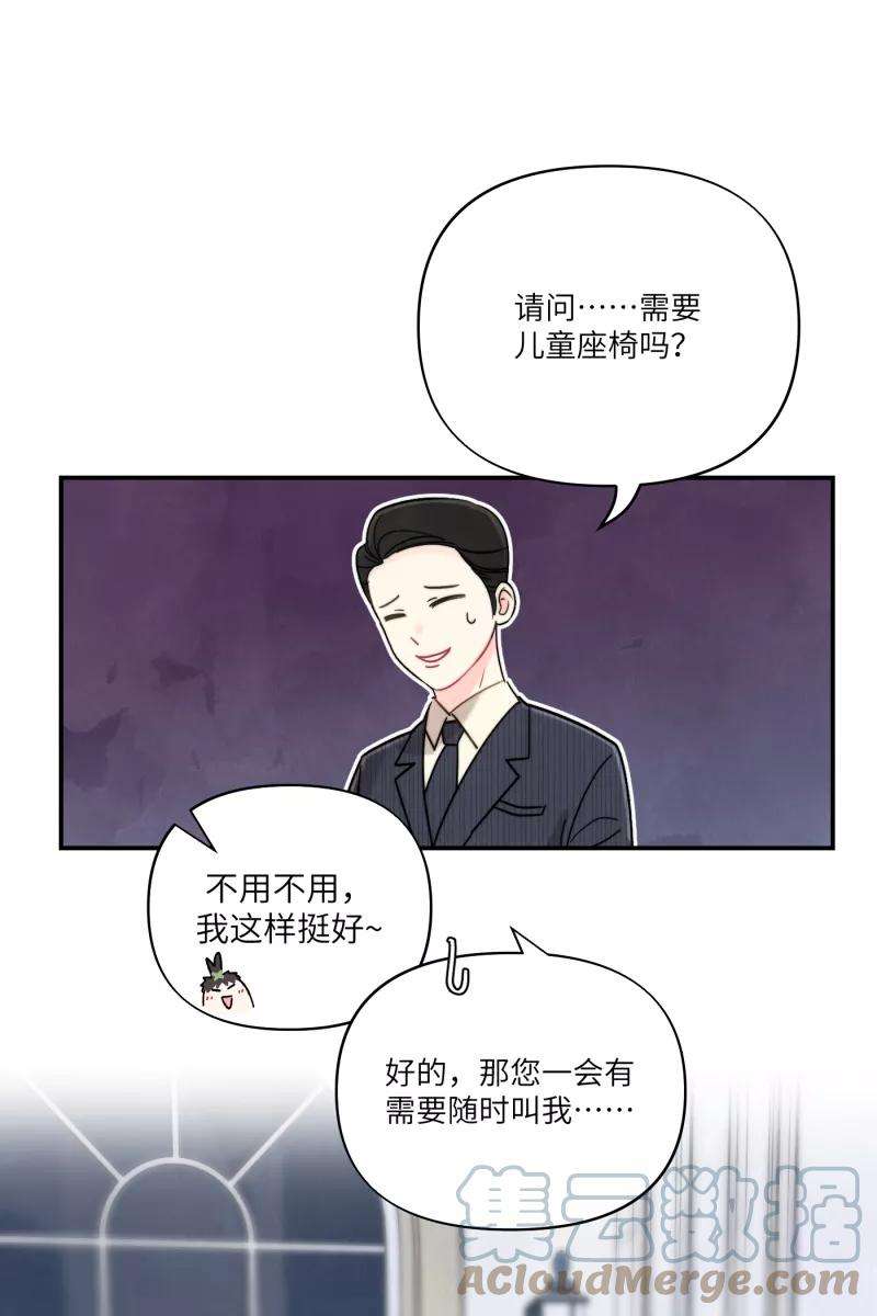 营业中请三连2话