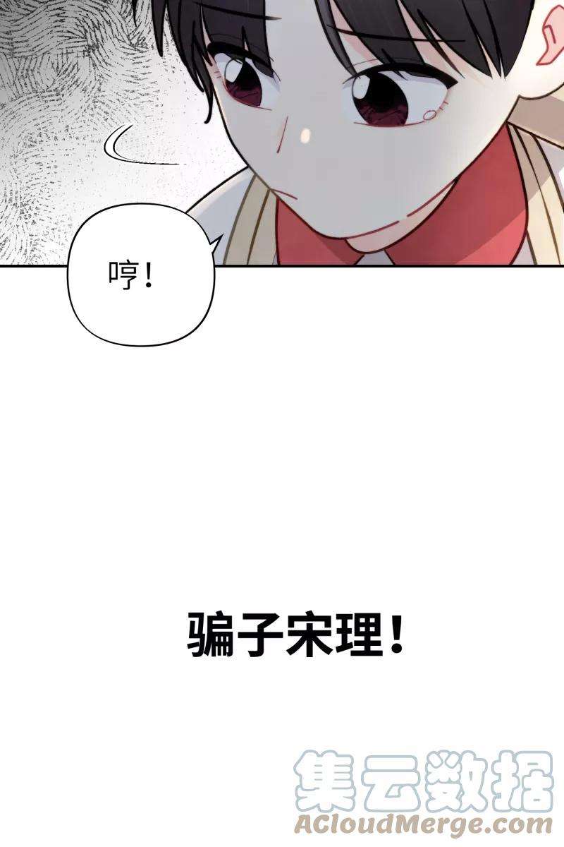 营业中请三连2话