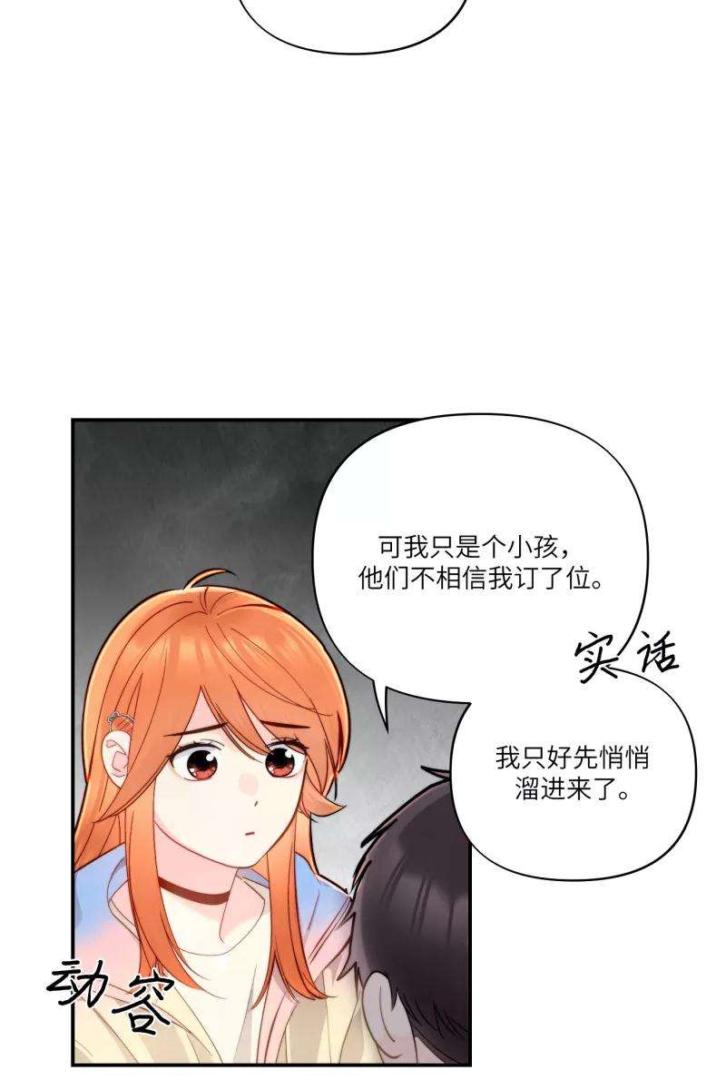 营业中请三连2话