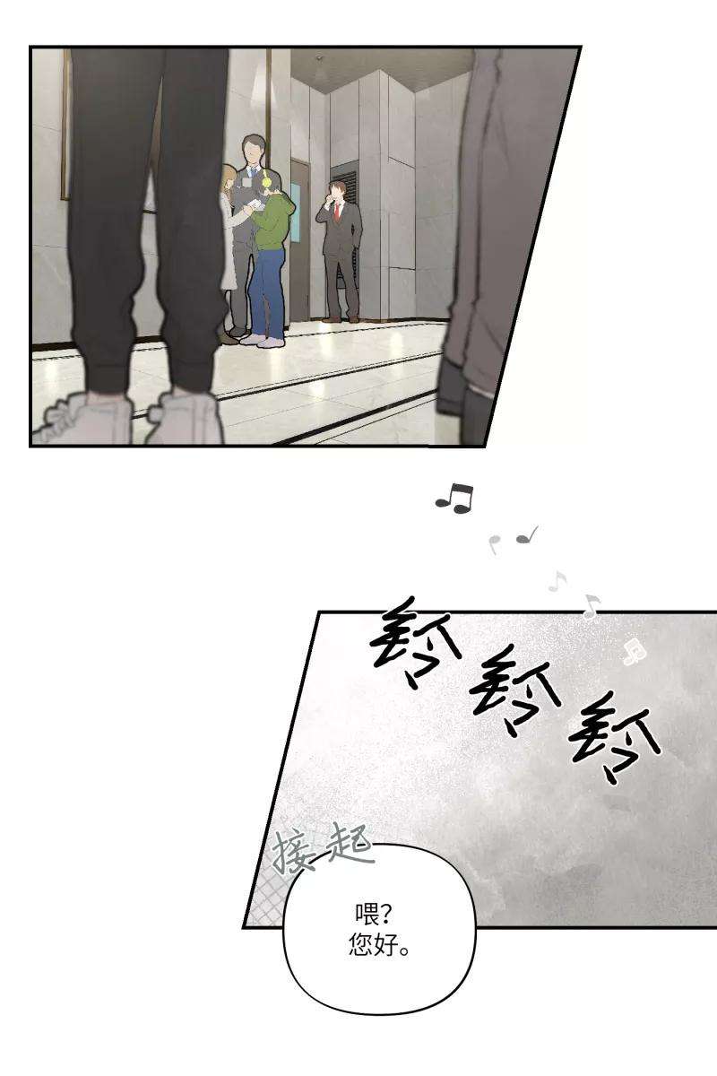 营业中请三连2话