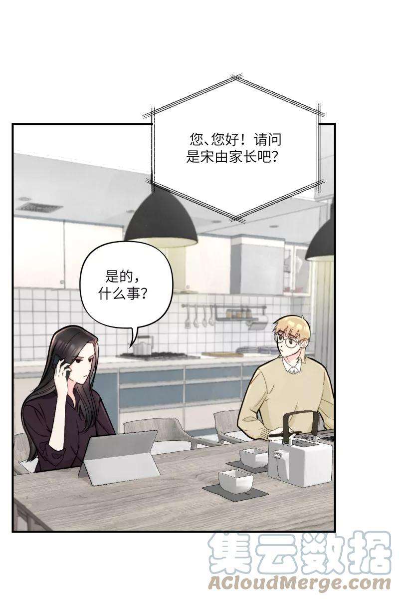 营业中请三连2话