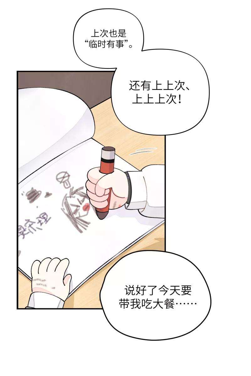 营业中请三连2话