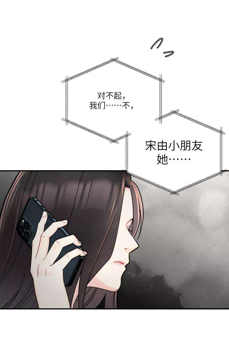 营业中请三连2话