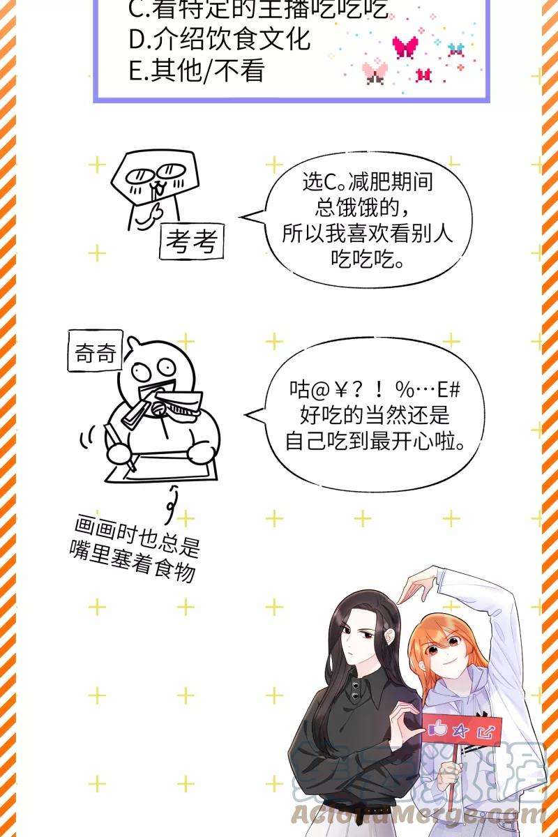营业中请三连2话