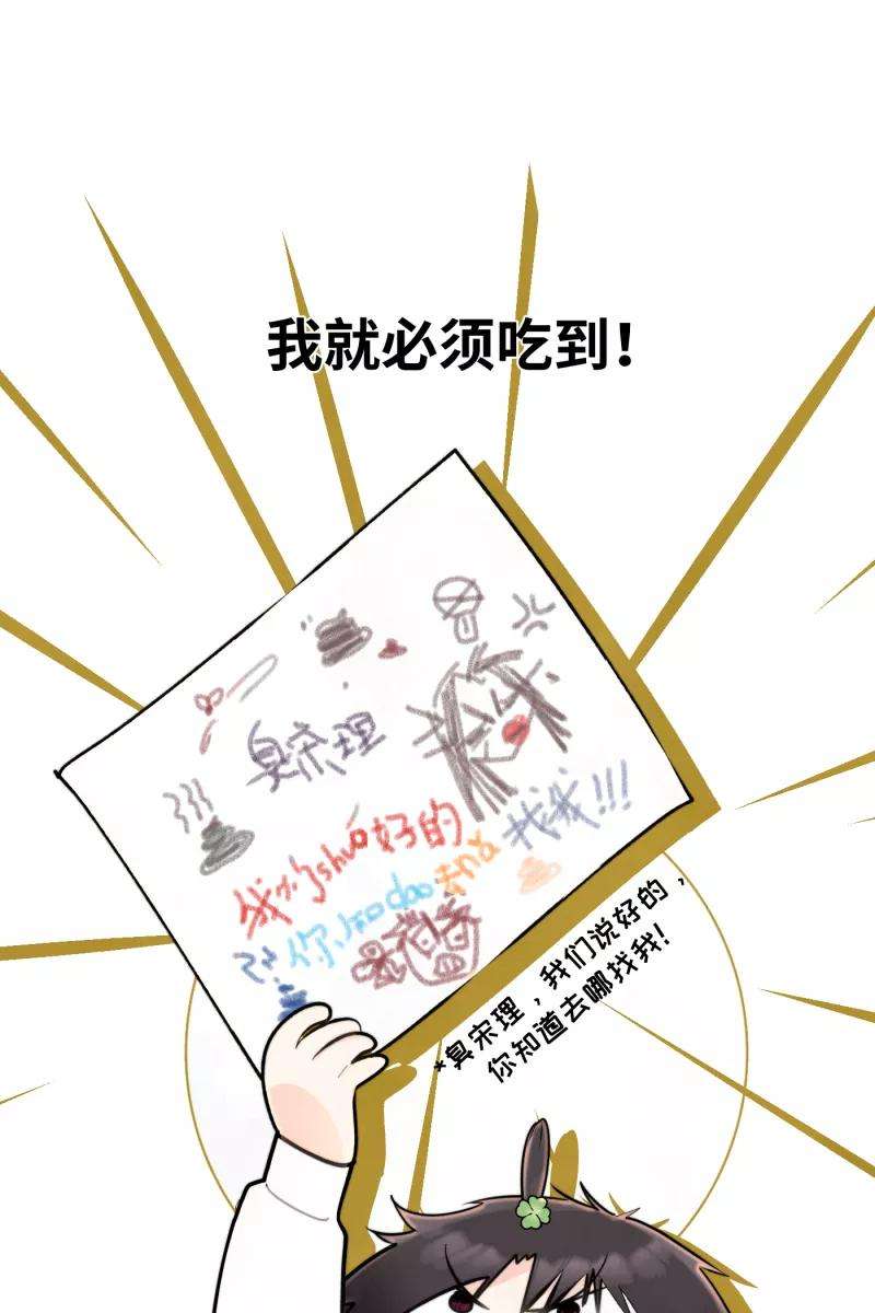 营业中请三连2话