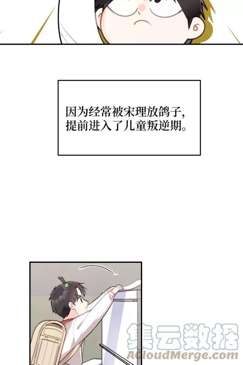 营业中请三连2话
