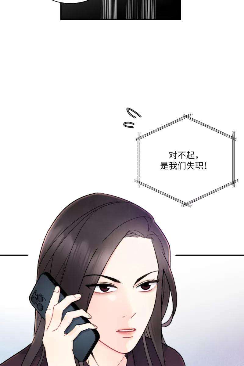 营业中请三连3话