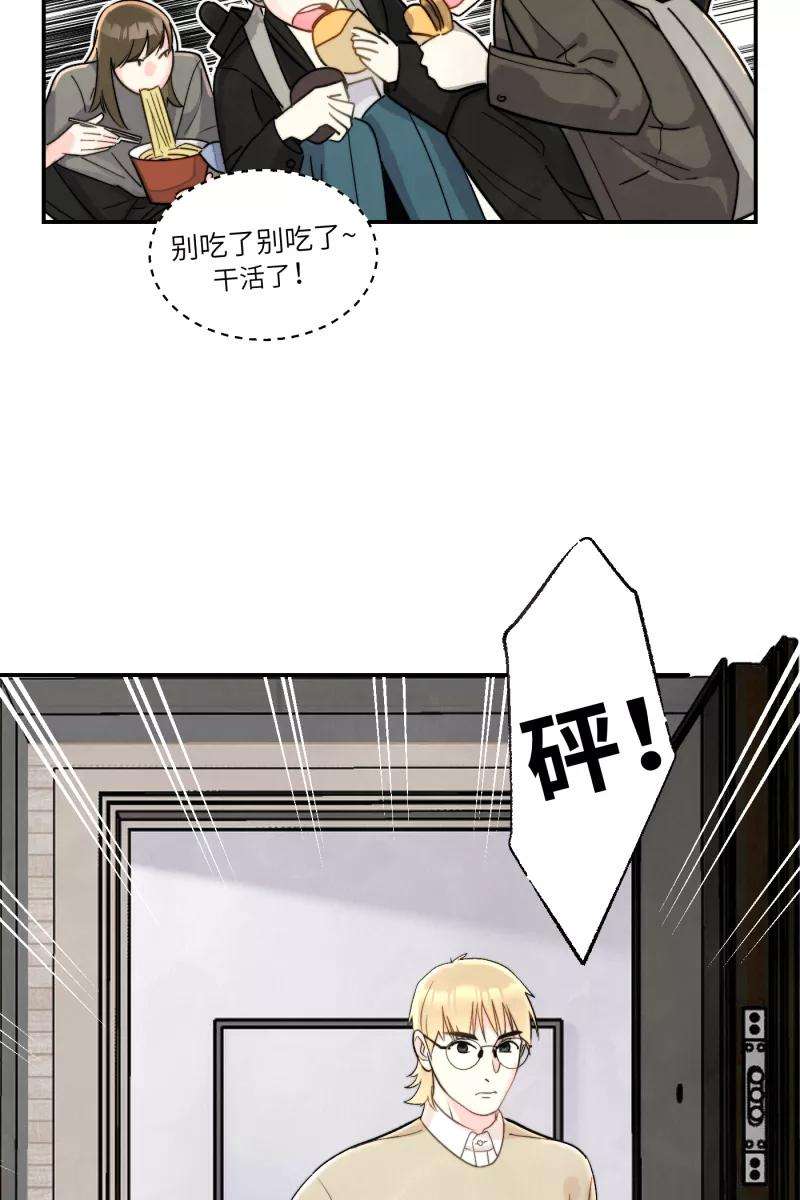 营业中请三连3话