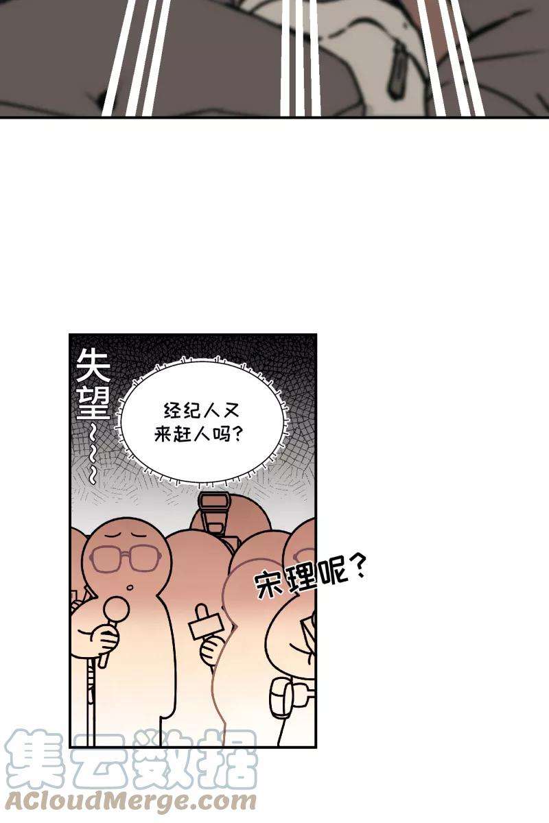 营业中请三连3话