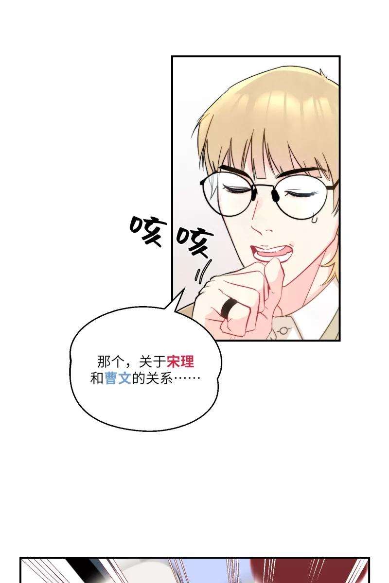 营业中请三连3话
