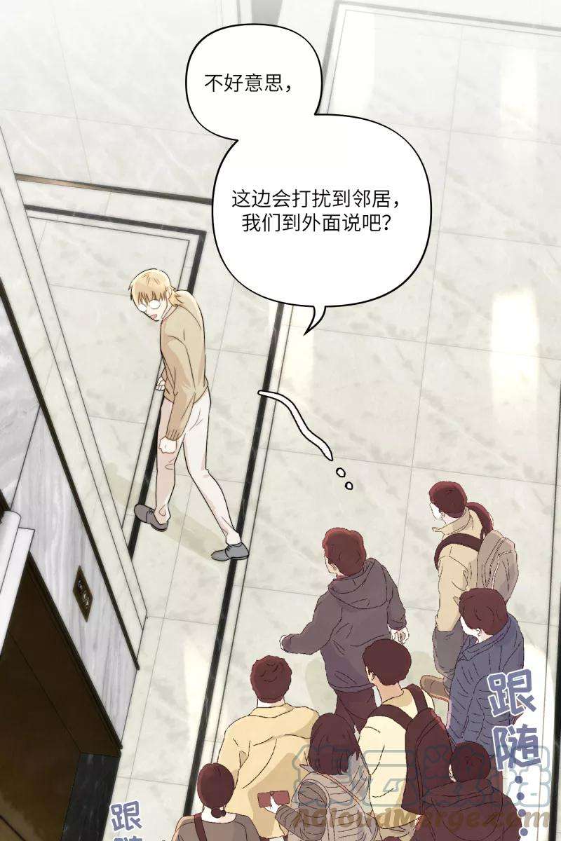 营业中请三连3话