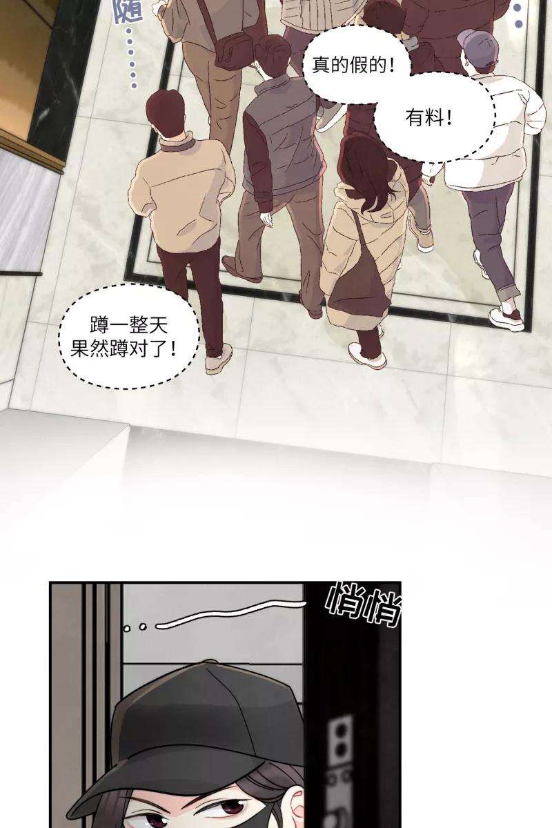 营业中请三连3话