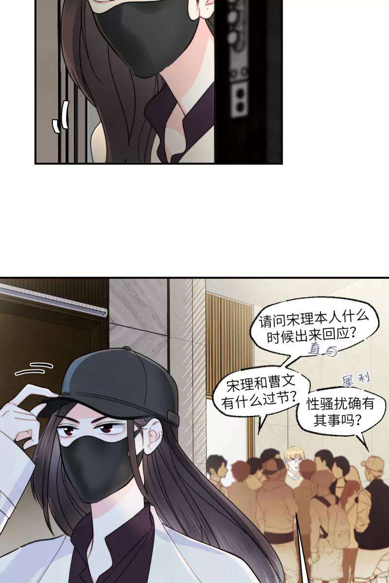 营业中请三连3话