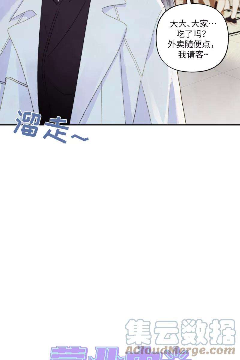 营业中请三连3话