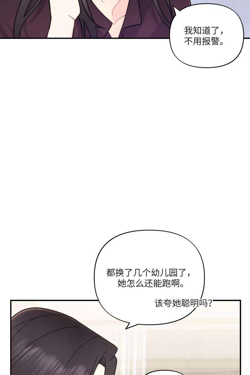 营业中请三连3话