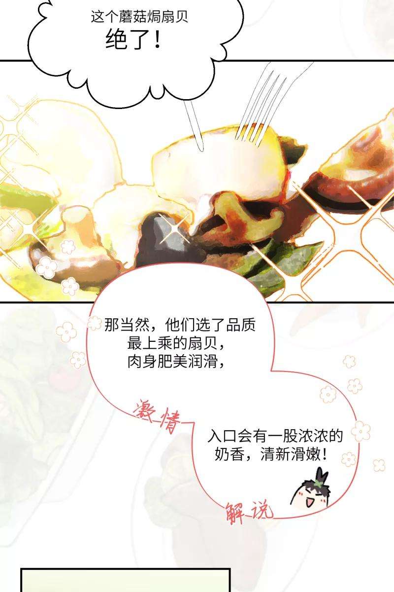 营业中请三连3话