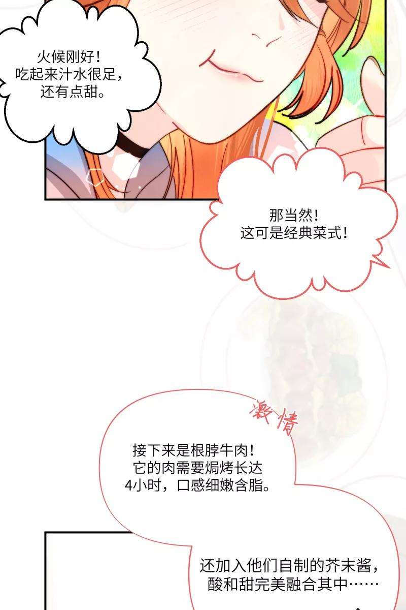 营业中请三连3话
