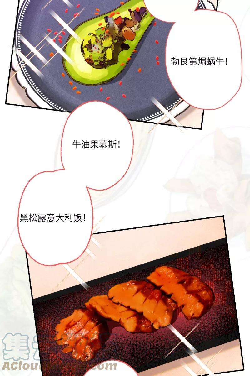 营业中请三连3话