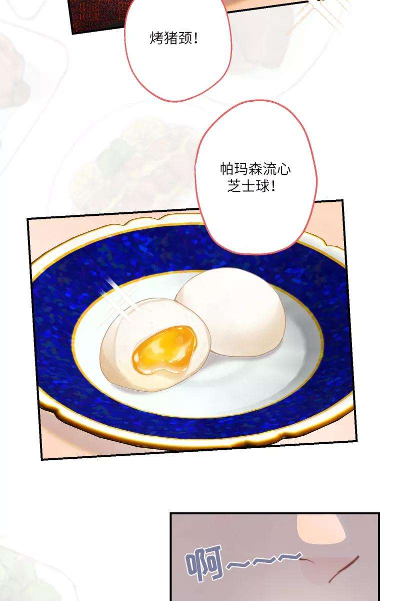 营业中请三连3话