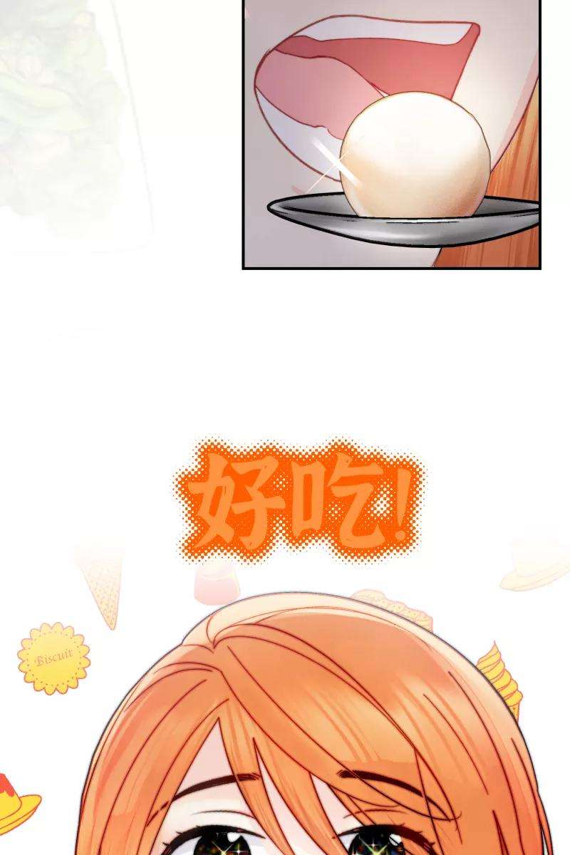 营业中请三连3话