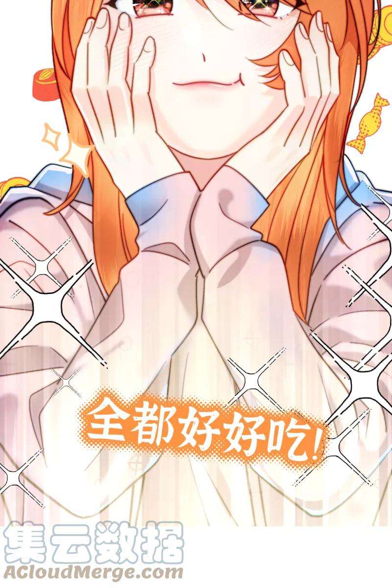 营业中请三连3话
