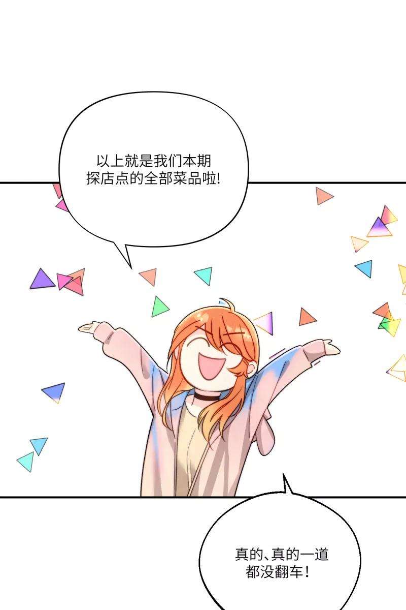营业中请三连3话