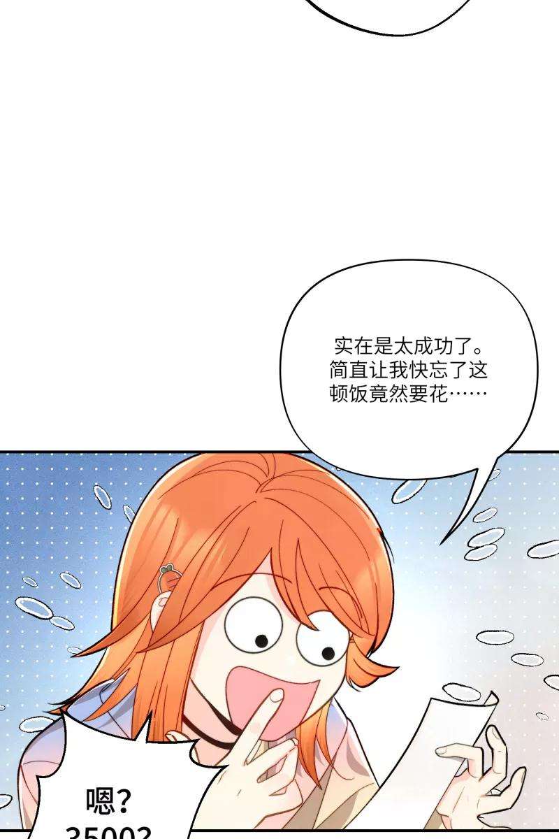 营业中请三连3话