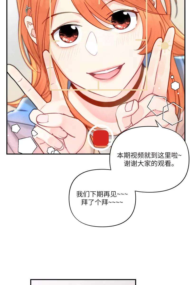 营业中请三连3话