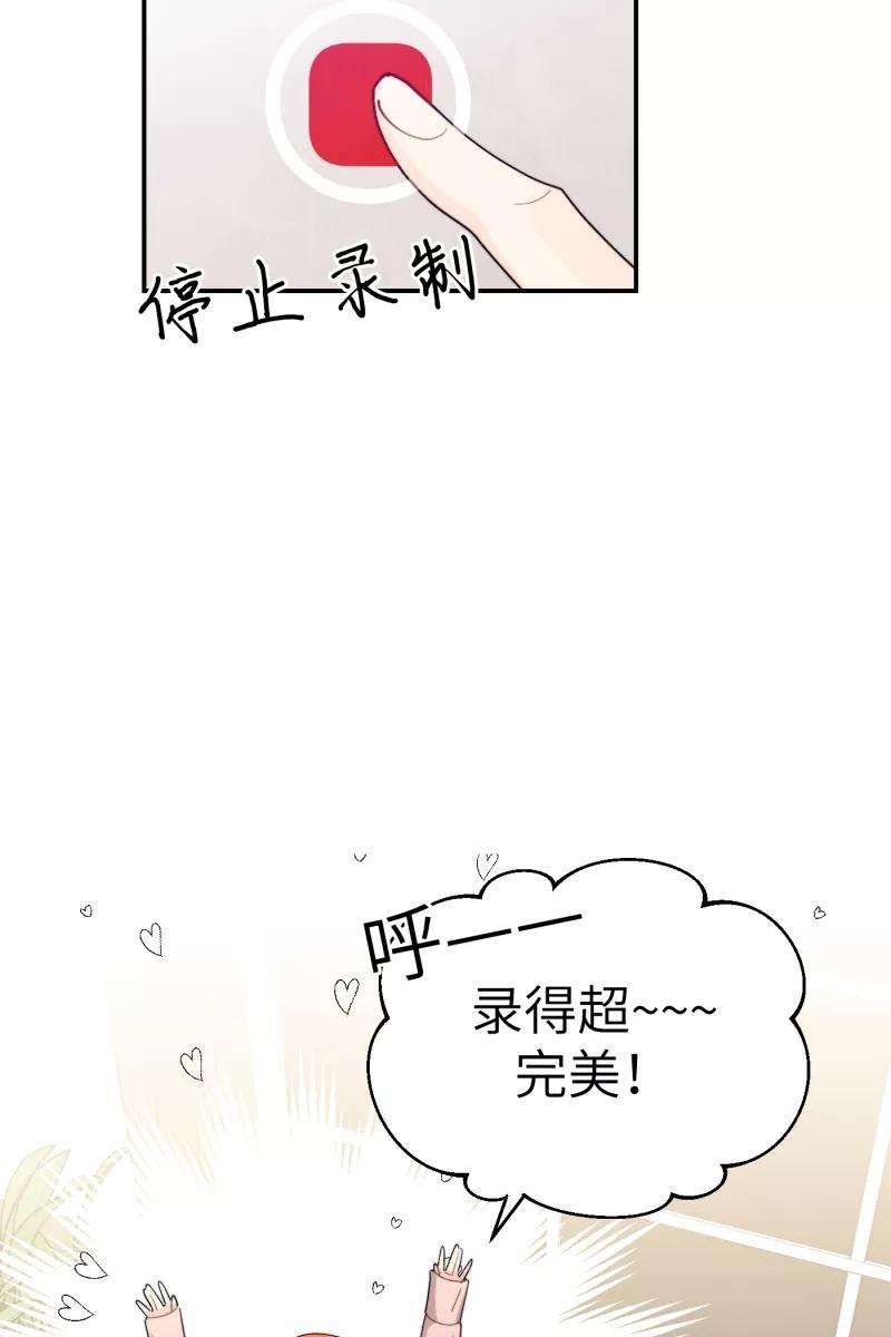 营业中请三连3话