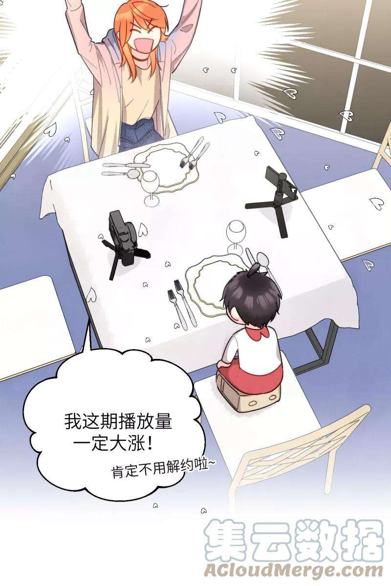 营业中请三连3话