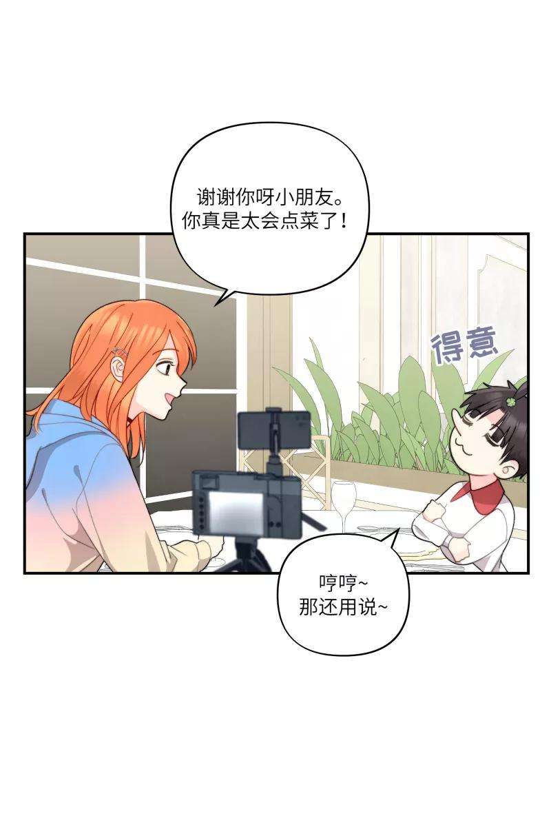 营业中请三连3话