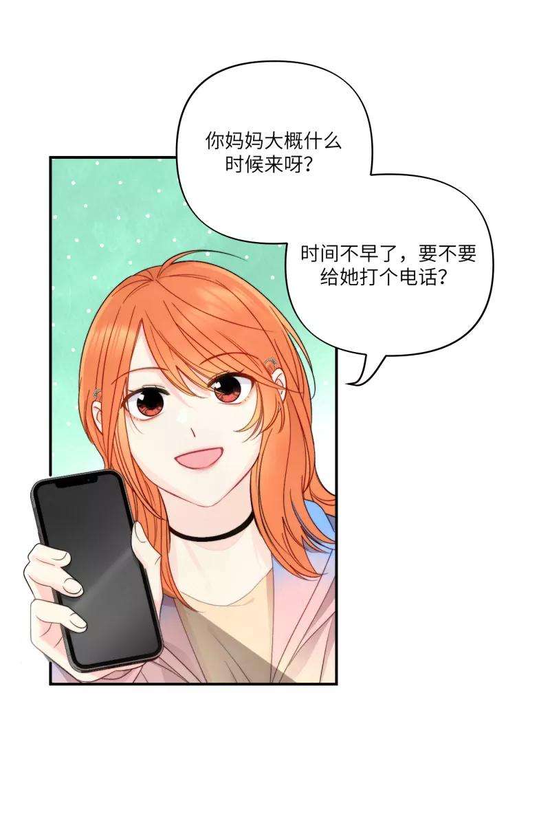 营业中请三连3话