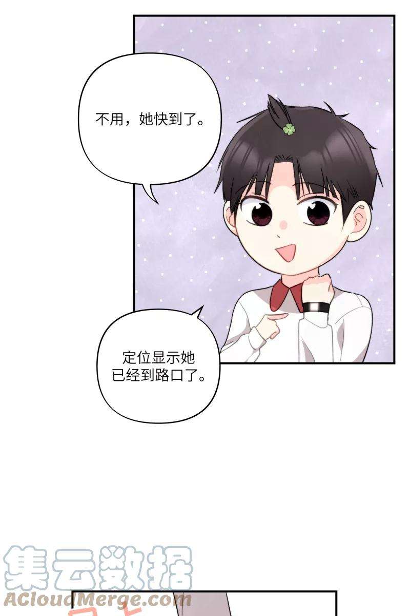营业中请三连3话