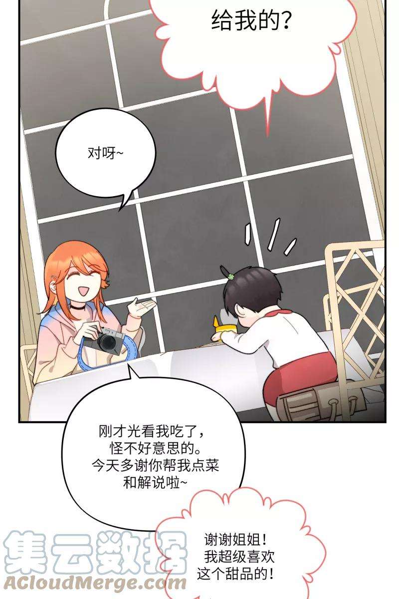 营业中请三连3话