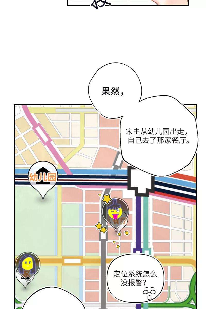 营业中请三连3话