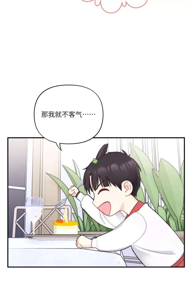 营业中请三连3话