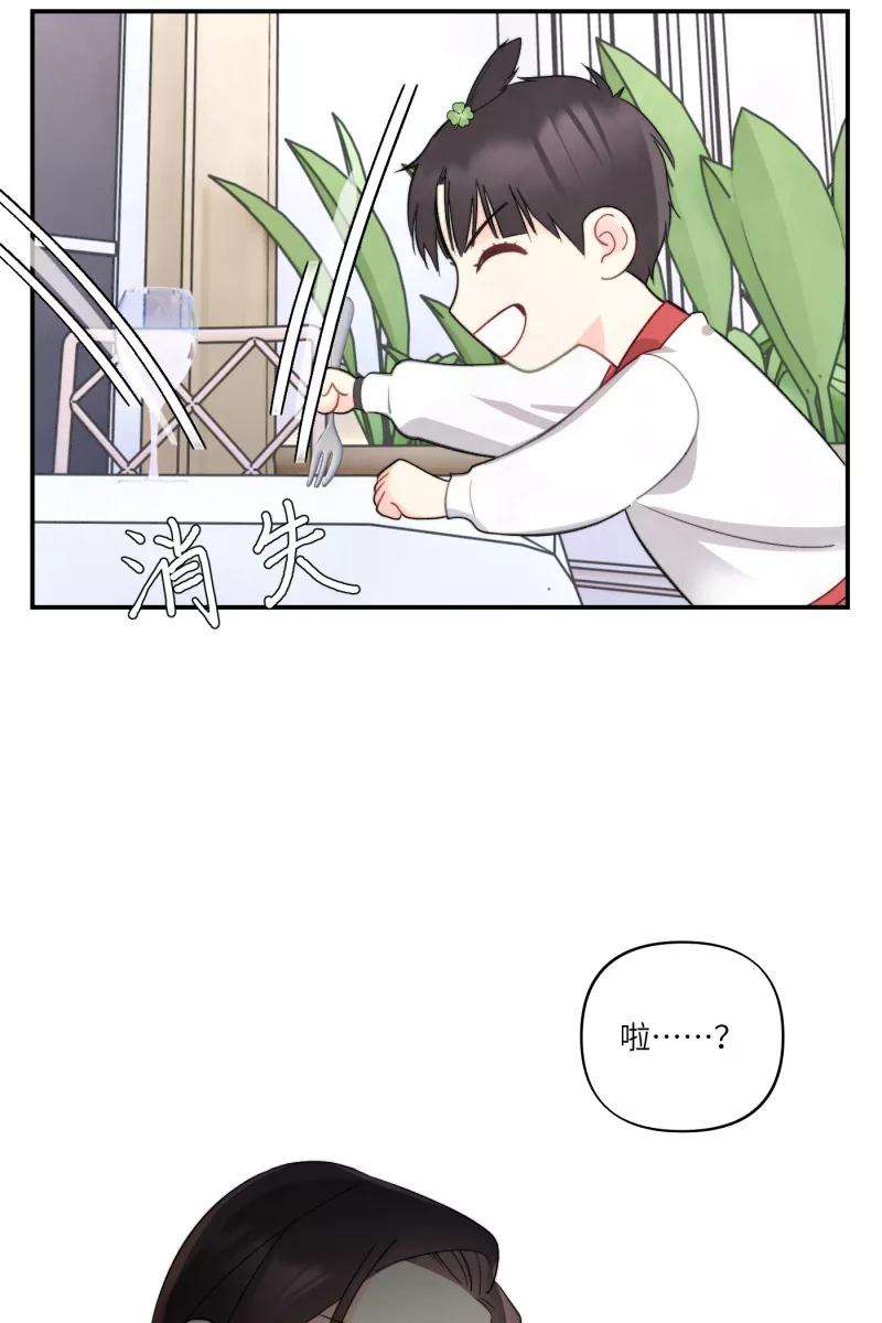 营业中请三连3话