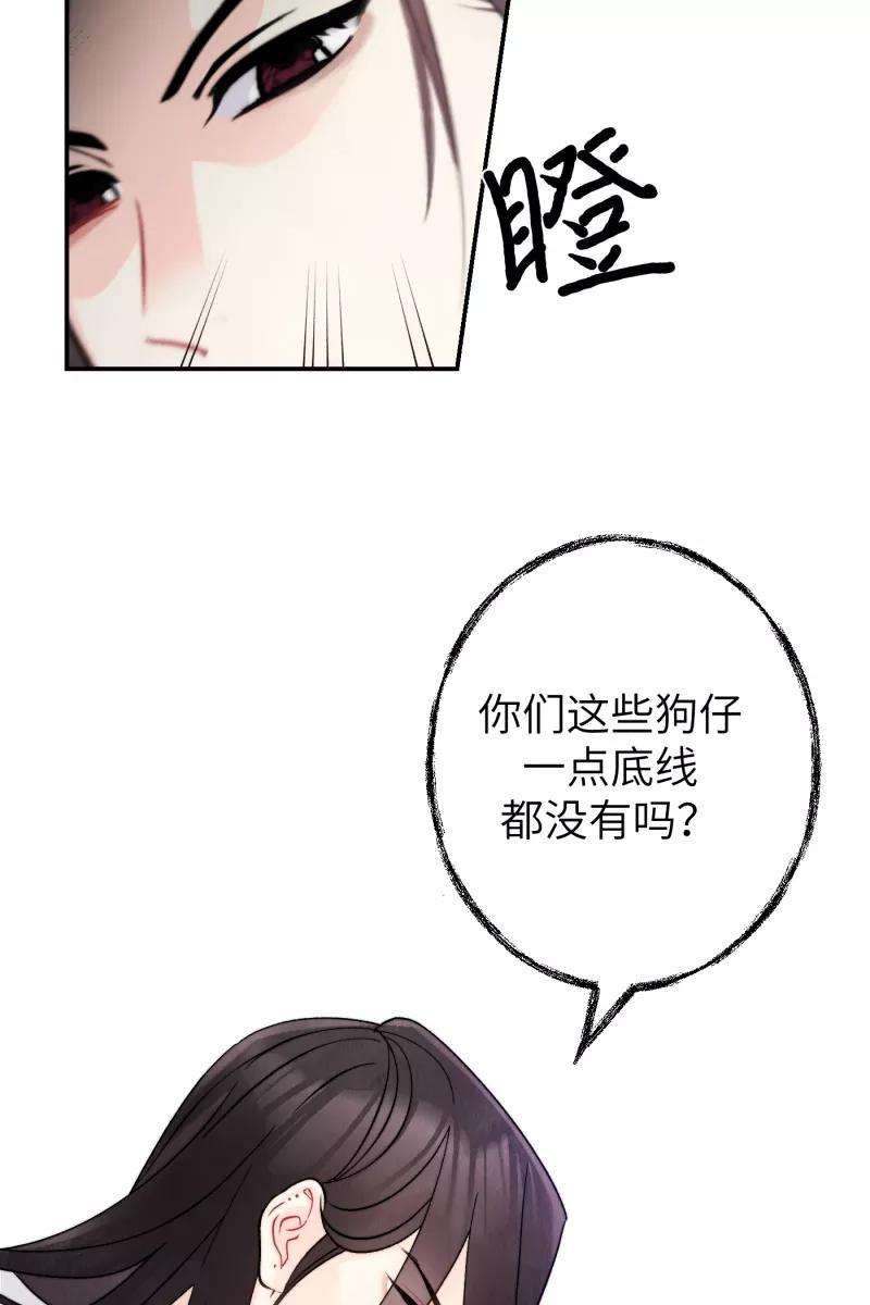 营业中请三连3话