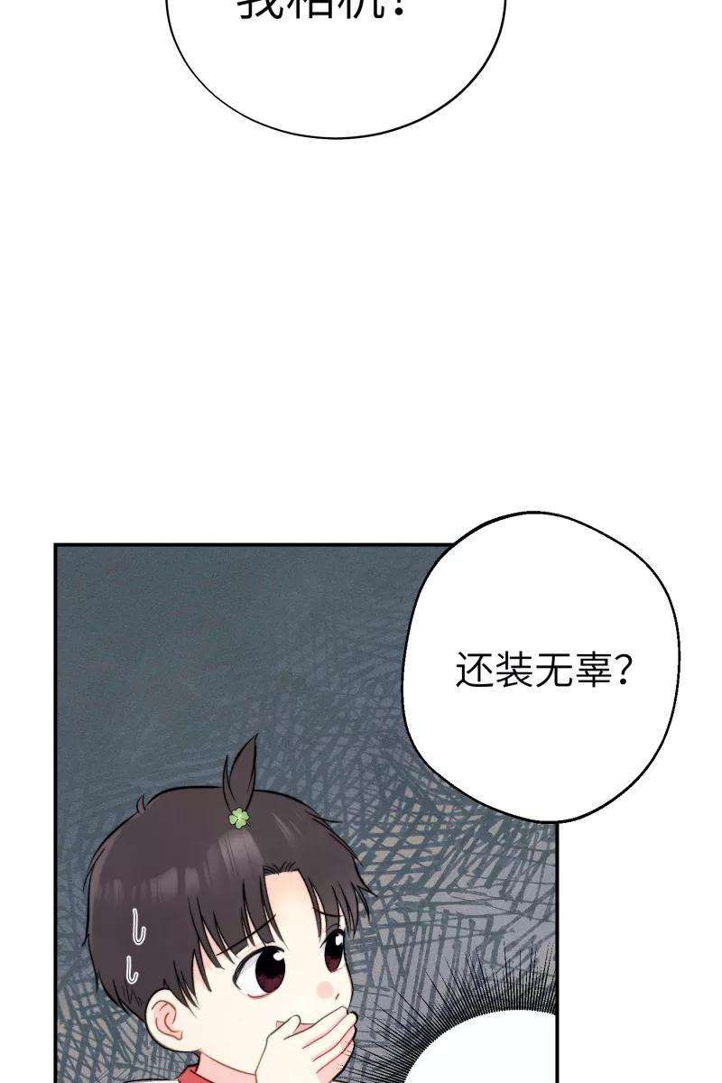 营业中请三连3话