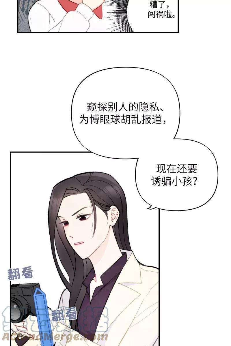 营业中请三连3话